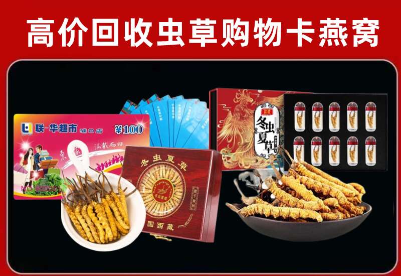 南沙区回收购物卡