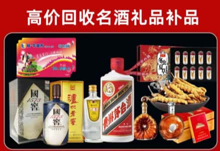 南沙区回收80年茅台公司在哪？
